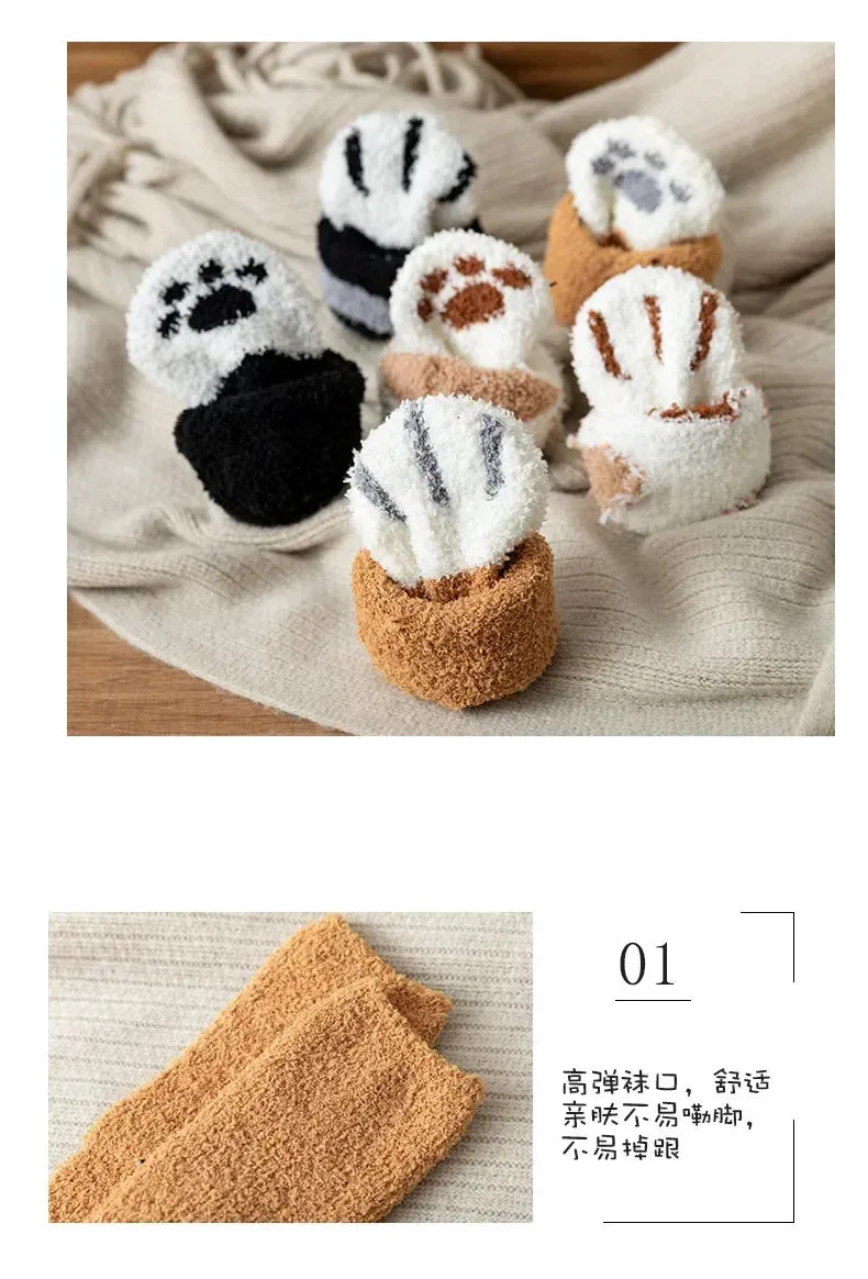 3 Pairs Women's Animal Paw Stripe Sock