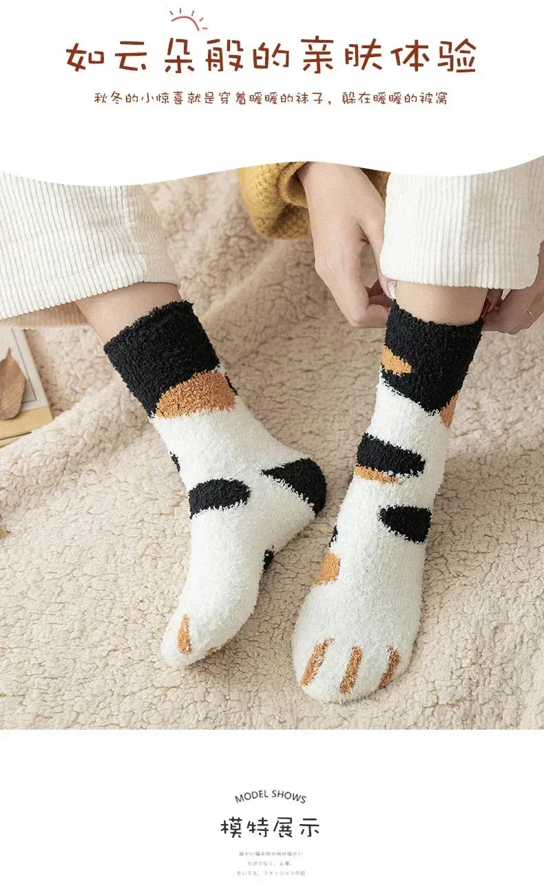 3 Pairs Women's Animal Paw Stripe Sock