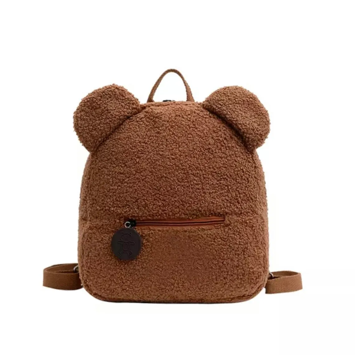 Personalised Teddy Bear Backpack