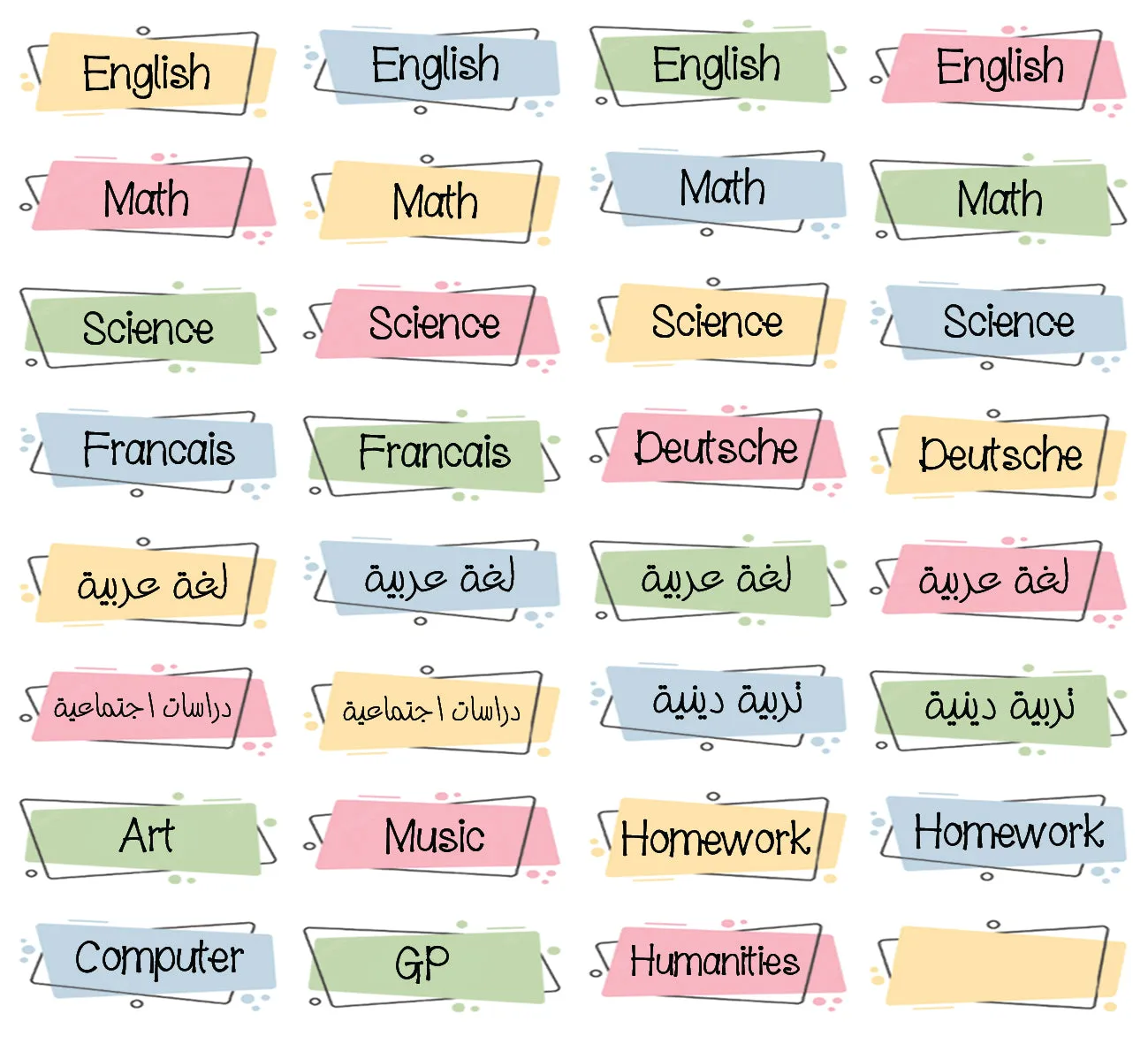 ""Tatty Teddy" School labels packs